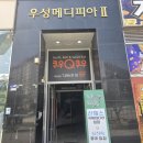 [도로]홈플러스 서수원점 이미지