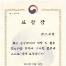 그루텍
