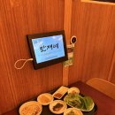 주정차단속-49 | 김해 롯데아울렛 롯데리조트 맛집 만재네 장유율하점