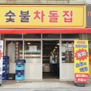 부흥로267번길 이미지