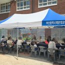 반여초등학교병설유치원 이미지