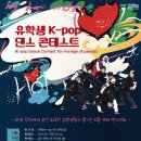 K-POP 댄스 이미지