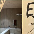 스테이 하루비 춘일 이미지