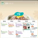 (주)카우스토리