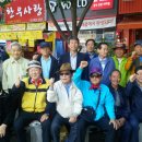 산사경로당 네이버블로그