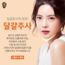 샘스킨성형외과의원 이미지