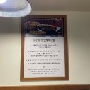 산호동070 | [마산] 마산산호동맛집 당감댁 닭볶음탕맛집 찐추천후기 서이추환영