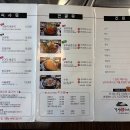 곱창엔해장국 | 가락시장 맛집 강남진해장 가락직영점 | 24시간 곱창전골 해장국 솔직후기