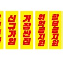 휴대폰마트배방 이미지