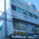 까미 헤어 미용실