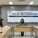인천광역시교육청북구도서관 이미지