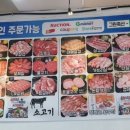 천우축산 이미지