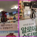 푸른온누리약국 이미지