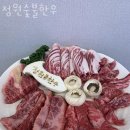 정원숯불갈비 이미지