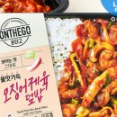 더덮밥 이미지