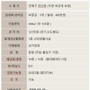 연산교통(주) 이미지