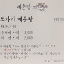 인기구이식탁