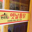 배스킨라빈스(신호점) 이미지