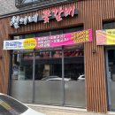 날마다꽃갈비