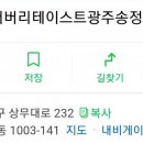 광산구-141 이미지