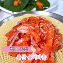 옥산 송어마을