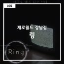 강남-005 이미지