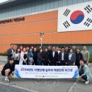 제주특별자치도 장애인체육회 이미지