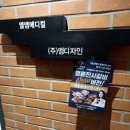 명륜진사갈비(신내점) 이미지