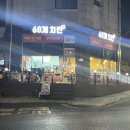 60계치킨(김포마송점) 네이버블로그