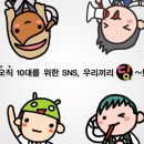 우리모바일 이미지