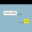 빡빡이왕대포 | 2022/6월 셋째주 구신과의 동침