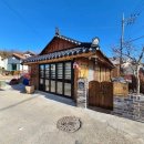 욱이네민박 이미지