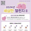 의왕시정신건강복지센터 이미지