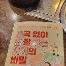 민석홍 | 샬로머 문화원 곽윤철 부모교육2