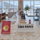 원덕도서관 이미지