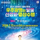 상생힐링 이미지