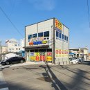 복성공인중개사사무소 이미지