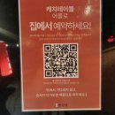 연제구 레이카운티 1단지어린이집 | 부산 연제구 레이카운티 맛집 부원냉삼집 거제레이카운티점 내돈내산 솔직후기
