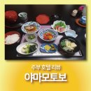 스테이미노 이미지