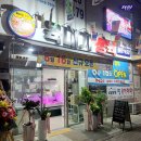 육대가