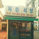 소망떡방앗간 이미지