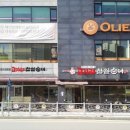 고기리찹쌀순대 - 용인시 수지구 만현로 17-1 | 고기리찹쌀순대