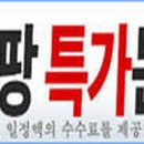 밝은터공인중개사사무소 이미지