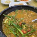 천안미꾸리집 | [천안/백석] 백석동 추어탕 맛집 천안미꾸리집 솔직후기