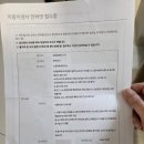 노원자동차검사소 이미지