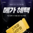 국일헬스 이미지