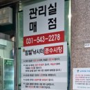 밤밭실내낚시터 이미지