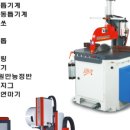 우림식품(주)