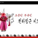 장군카인테리어 이미지