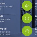 이에이엔테크놀로지